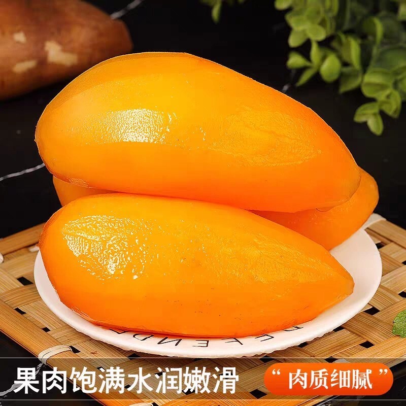 云南天山雪莲果新鲜水果当季现挖脆甜红心黄心雪连果孕妇水果9斤