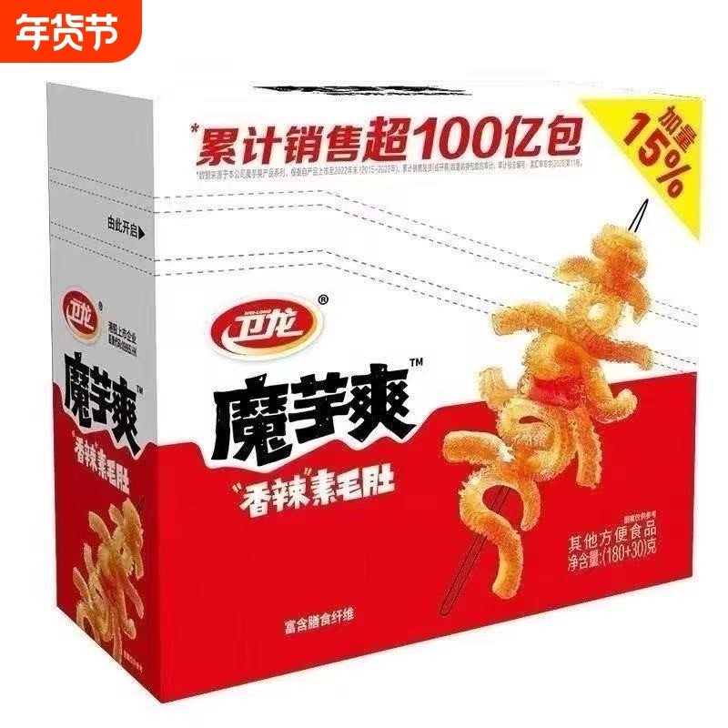 魔芋爽香辣素毛肚210g辣条办公休闲解馋小吃加量麻辣麻酱味辣味