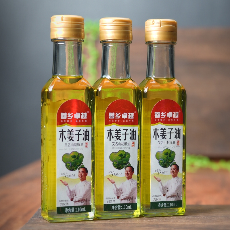 正宗贵州木姜子油木姜油山胡椒油山苍子调味油云南祛腥木香子油
