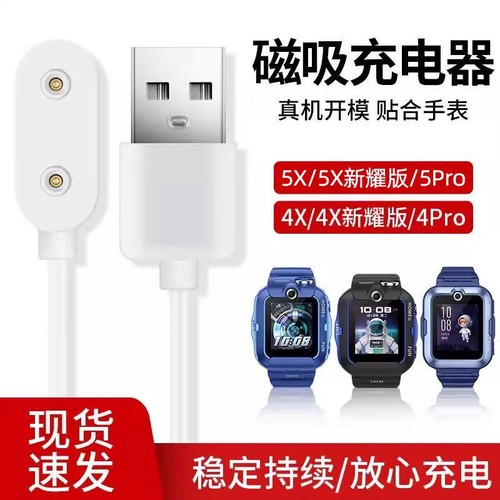 适用华为手环充电线9/8/7/10/4x/pro/band6/5/watch fit荣耀儿童电话运动手表快充线原磁吸式数据线器装正品