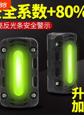 摩托车反光片电动车通用防摔胶垫