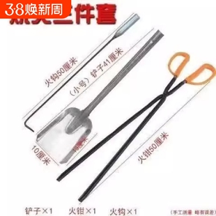 烧火工具三件套火钳火钩子煤铲子火剪火棍煤灰铲柴火炉子烧火家用