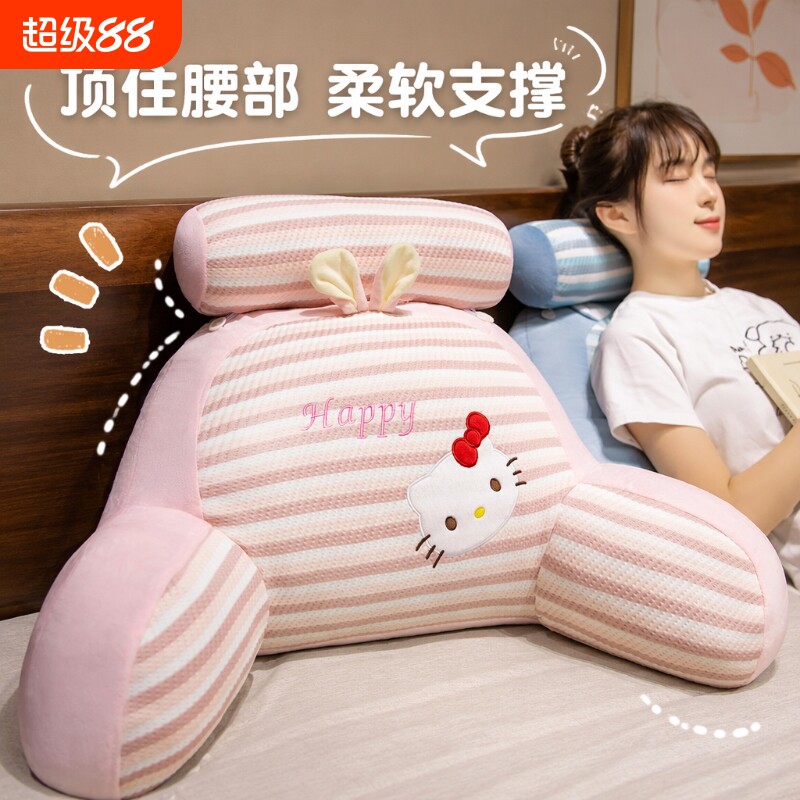 护颈护腰靠垫|超3000次加购图片
