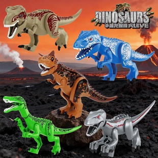 方橙积木恐龙模型儿童益智拼装霸王龙玩具男孩暴虐龙动物兼容乐高