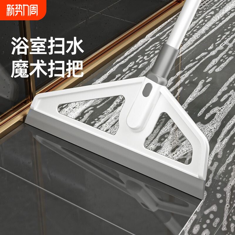 黑科技魔术扫把扫地刮水器家用浴室不粘头发笤帚扫帚硅胶拖把地面