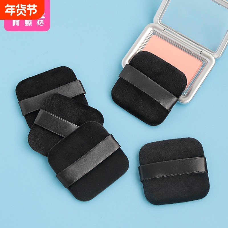 粉扑/植绒B1pl000-散粉扑蜜粉替换粉扑脸部化妆工具黑色定妆扑,彩妆/香水/美妆工具,美妆蛋/扑/海绵,淘宝优惠券,粉丝福利购,淘宝优惠卷