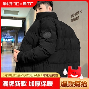 羽绒服男士秋冬季2024新款棉服加厚冬装棉衣外套面包服男防风无帽