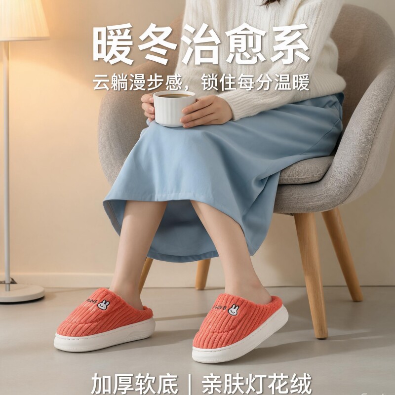 2026新款棉拖鞋女冬季室内厚底情侣居家用保暖月子毛毛拖鞋男冬天
