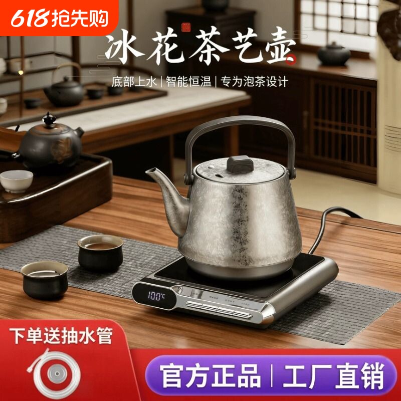 全自动上水电热水壶泡茶壶专用玻璃煮茶器烧水壶抽水家用茶台套装