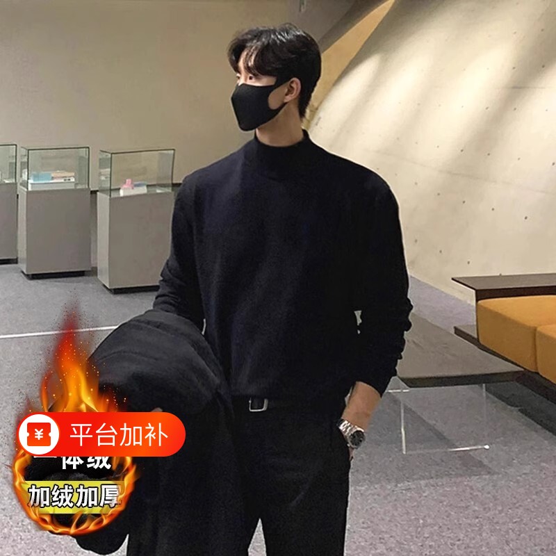 半高领毛衣男秋冬季黑色内搭保暖加绒加厚潮流韩版宽松打底针织衫