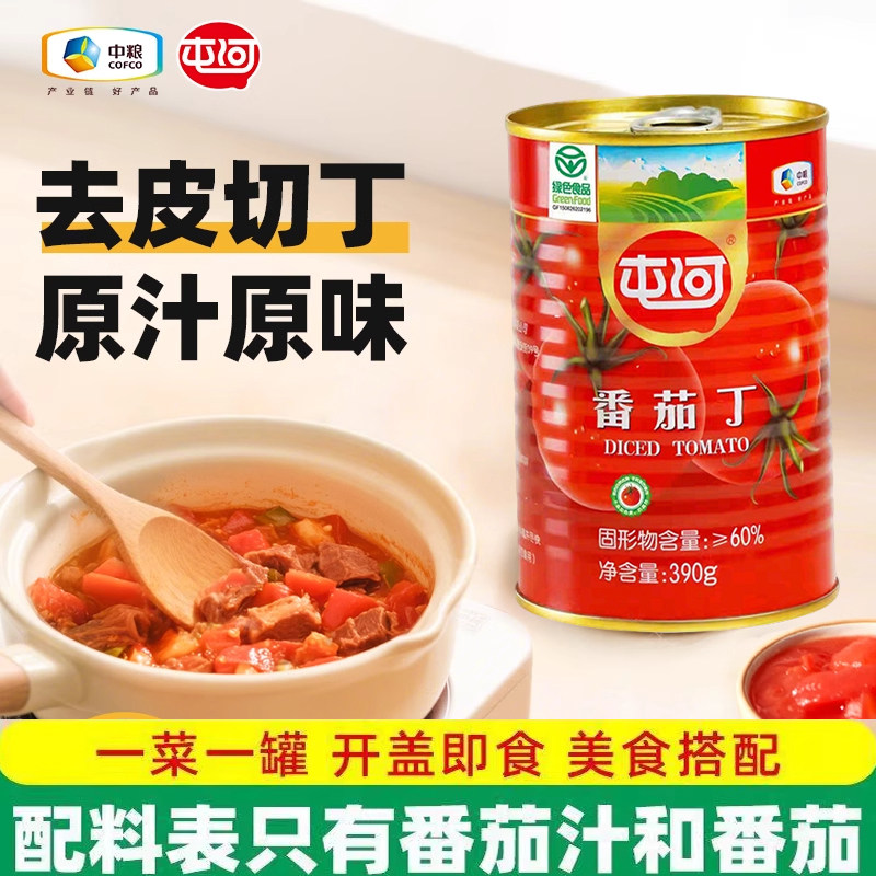 中粮屯河390g番茄丁罐头添加剂绿色健康蕃茄酱西红柿块家用炒菜,粮油调味/速食/干货/烘焙,番茄酱,淘宝优惠券,粉丝福利购,淘宝优惠卷