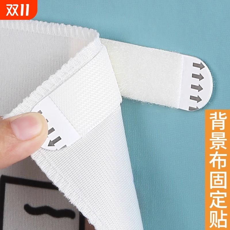 背景墙布壁毯挂画挂墙装饰房间固定魔术粘贴网红布艺床头画布墙面图片