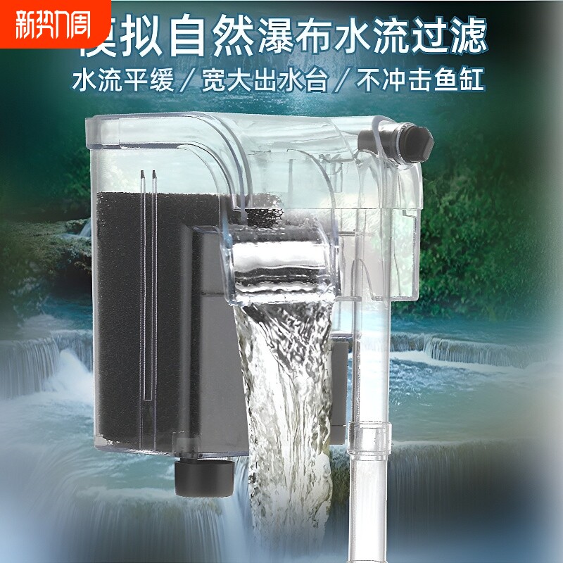 鱼缸过滤器三合一净水循环小型瀑布式壁挂迷你水泵内置增氧循环泵