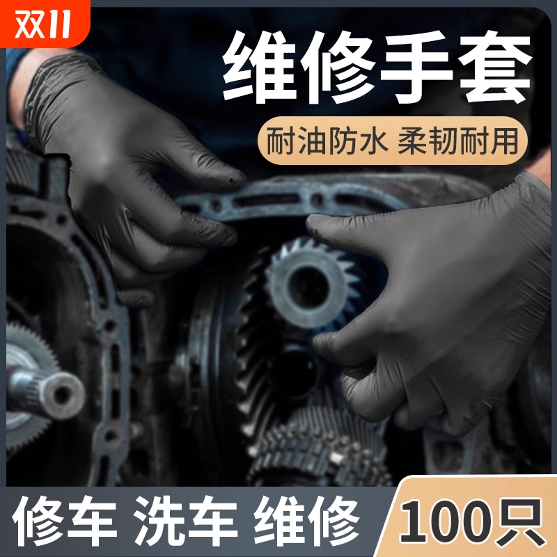 丁腈耐油维修手套|千人回购