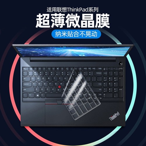 适用键盘膜联想超薄透明
