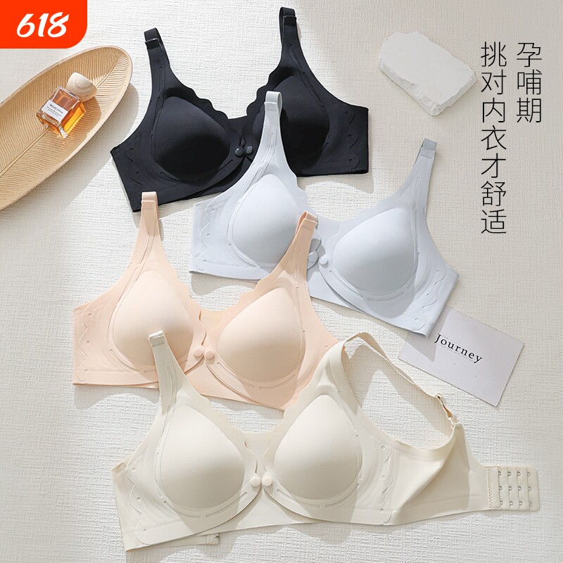 哺乳内衣产后喂奶专用薄款防下垂聚拢上前开扣无痕孕妇文胸罩