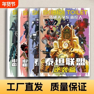 描摹本小孩子都喜欢可描可临摹