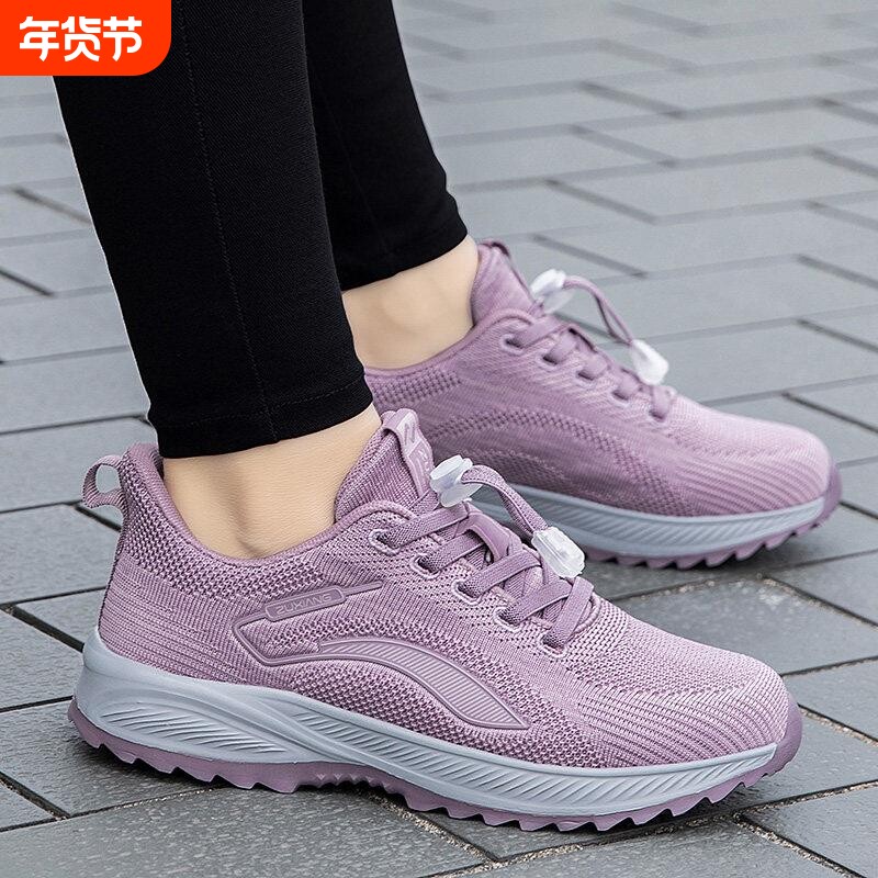 寿老人鞋女秋季防滑妈妈鞋软底运动鞋中老年舒适健步鞋男老年人