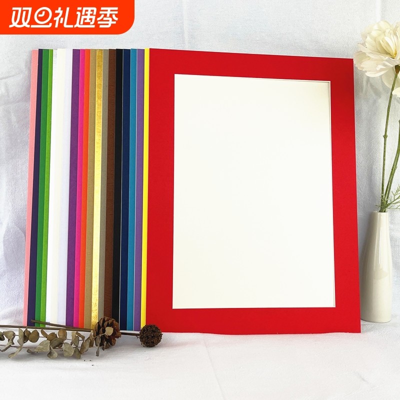 儿童美术彩色卡纸相框 8开4K画框简易A4a3纸画框油画棒框挂墙