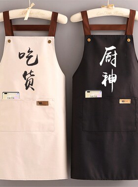 家用厨房防水围裙防油防污大口袋厨神吃货创意款男女通用做饭围兜