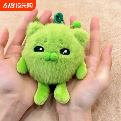 绿色外星猫解压球捏捏毛绒玩偶