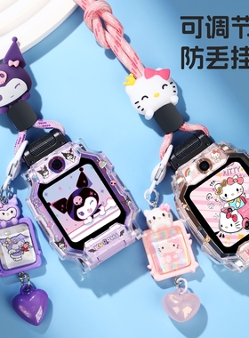 适用小天才电话手表z11挂绳z9/z10卡通吊坠q1a/z8a/d2/q3保护壳d5