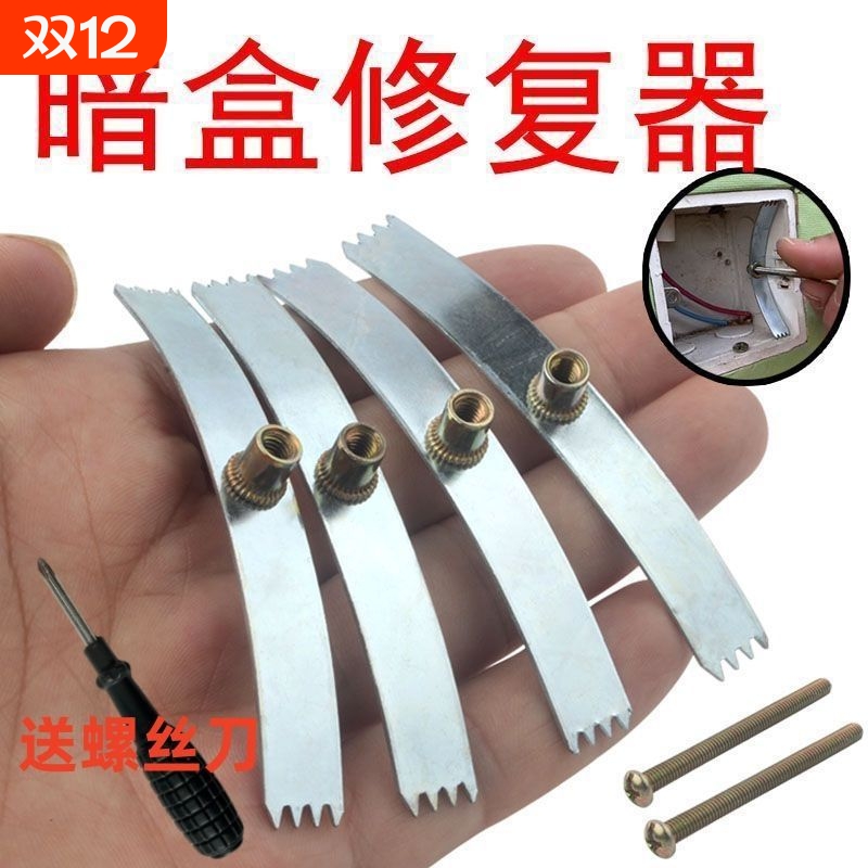 开关插座面板螺丝加长螺丝4cm 5cm 6cm 8cm