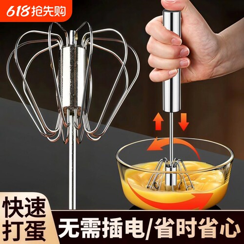 不锈钢打蛋器半自动手动家用蛋奶油打发器搅拌器烘焙工具鸡蛋电动