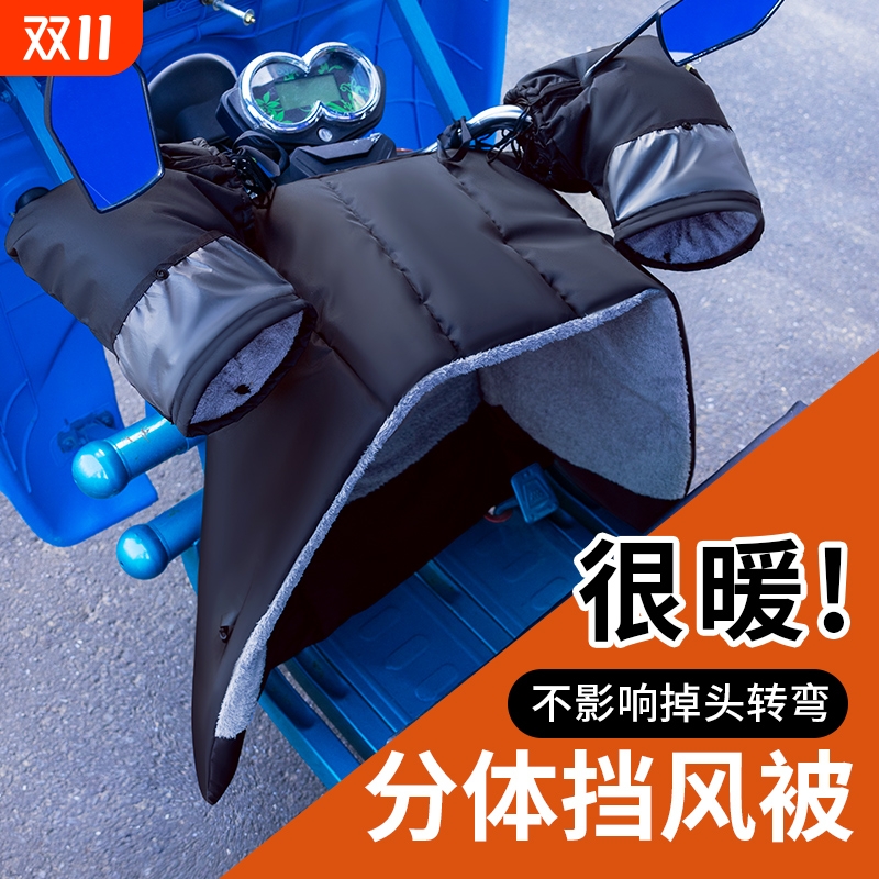 电动三轮车挡风被冬季加绒加厚防寒通用款快递车分体可折叠防风罩