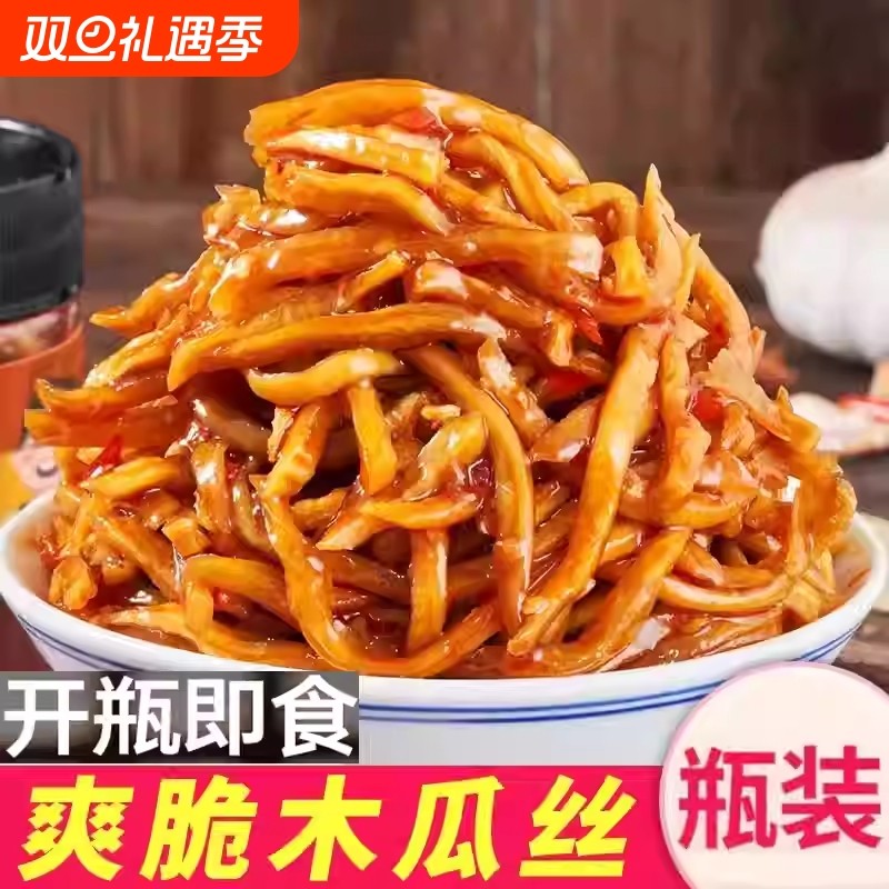 湖南特产香辣木瓜丝下饭菜瓶装酱菜开胃小咸菜香辣辣椒酱泡菜即食