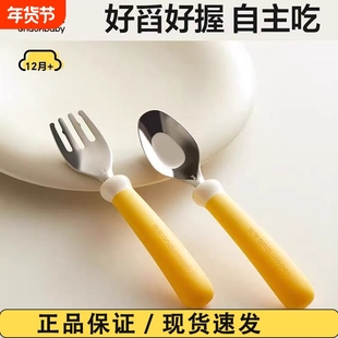 宝宝勺子儿童一岁用自主进食元宝勺婴儿学吃饭训练辅食叉勺不锈钢