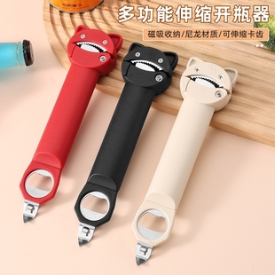 开罐头器多功能开瓶器罐头起子铁罐头刀啤酒瓶工具神器磁吸开盖