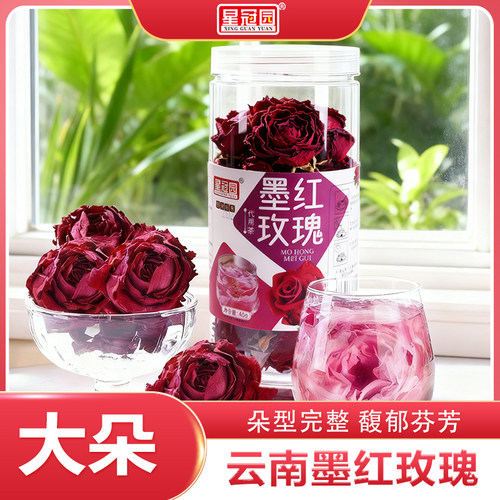 一朵一杯云南墨红玫瑰花茶冲泡水喝精美罐装独朵大玫瑰花花香甘甜
