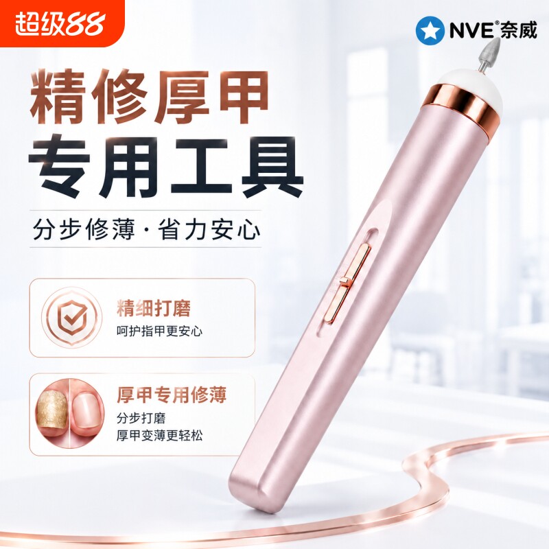 【品牌】厚硬甲专用打磨机图片