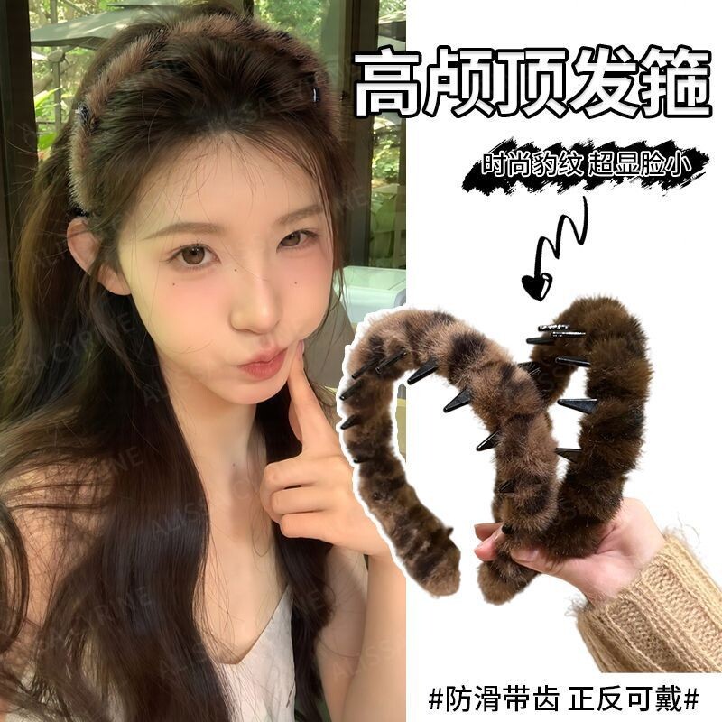 韩系复古豹纹带齿毛绒发箍女高颅顶防滑洗脸发卡头箍2025年秋冬