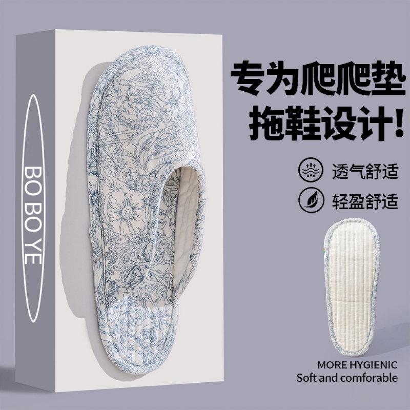纯棉家居布艺鞋套|超4000次加购