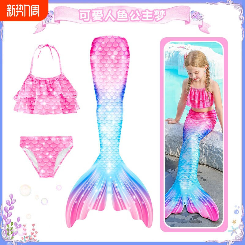 2024新款美人鱼尾巴儿童分体泳衣公主裙泳装女童女孩人鱼尾巴服装