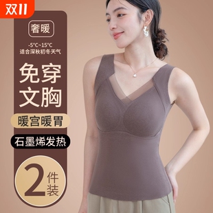 加绒保暖贴身背心女内搭2025冬季 带胸垫内衣加厚德绒打底上衣 新款