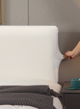 床头套罩2024年新款改造神器靠背罩套靠垫床背软包1米8木加宽简约