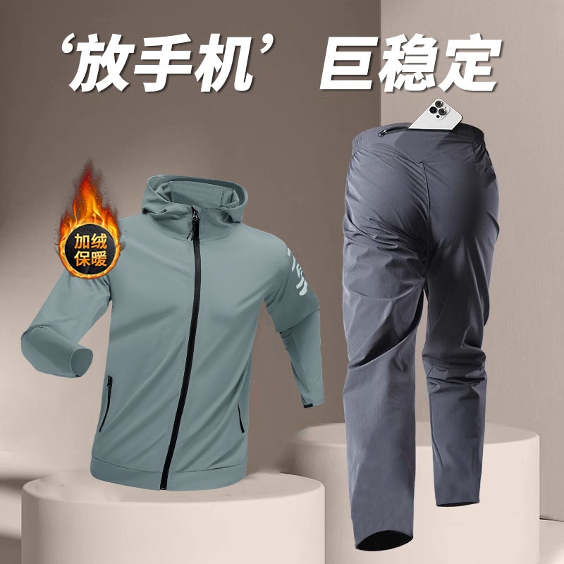 冬季运动套装男士加绒保暖跑步健身户外冬天训练服外套防风速干