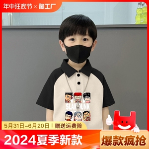 儿童t恤男童polo衫2024夏季新款中大童上衣帅气童装短袖衣服纯棉