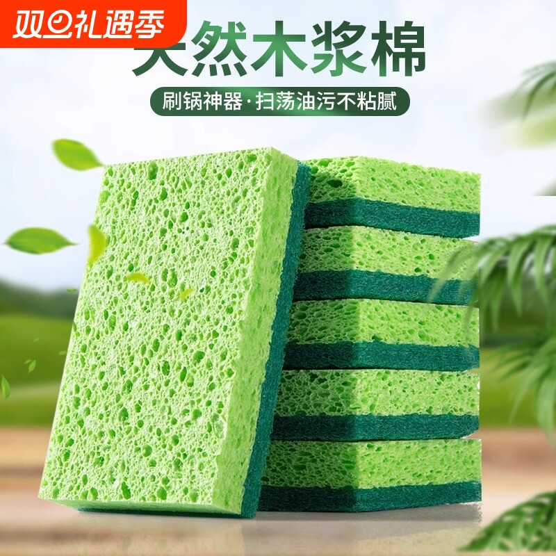 天然木浆棉抹布洗碗清洁海绵擦魔力擦刷碗刷锅厨房去污神器百洁布