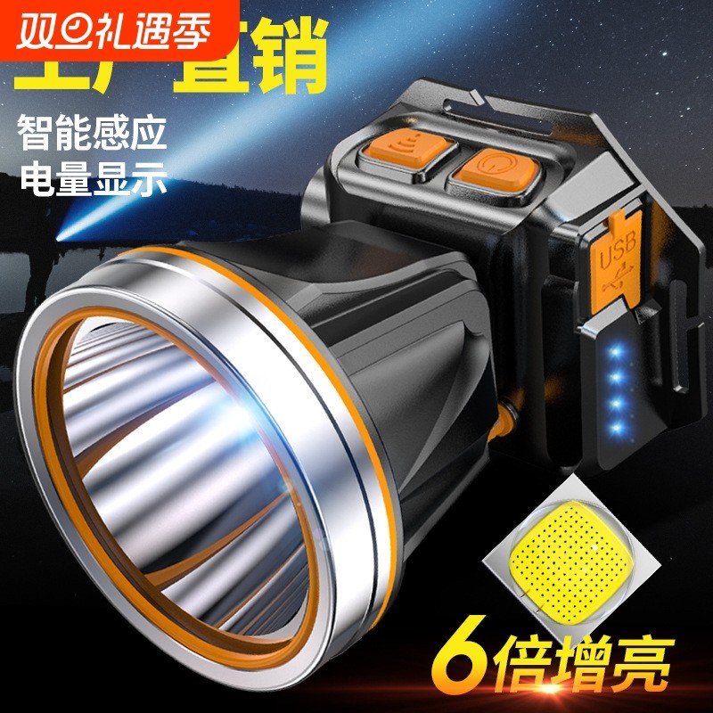 公牛适用户外长续航强光大功率超亮夜钓鱼灯头戴式头灯锂电手电筒