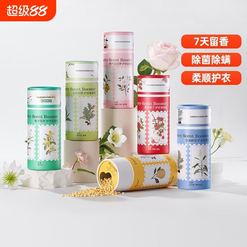 偶爱你留香珠200g瓶松渊醉雪白茶初霁桃气白日梦溪谷花吟持久留香