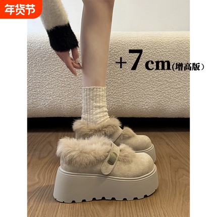 7CM厚底加绒勃肯鞋女2025冬季新款松糕增高毛毛棉鞋小个子雪地靴