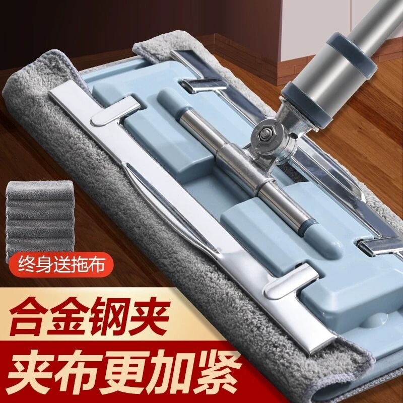 钢夹平板拖把家用一拖净干湿两用墩布无水印除尘耐用清洁加长可夹