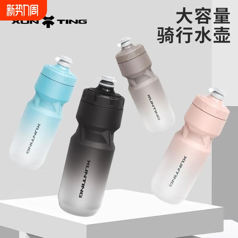 自行车水壶骑行水壶山地公路车运动水杯挤压骑行装备单车配件