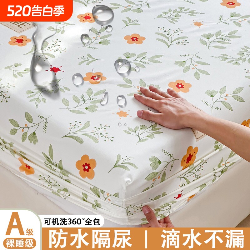 防水隔尿床笠单件床垫保护罩透气婴儿防滑固定全包床单床套三件套
