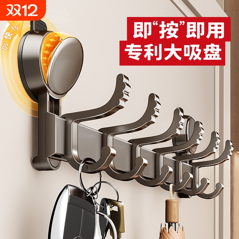 吸盘挂钩挂衣架免打孔排钩强力承重壁挂衣帽钩墙上挂衣架子浴室