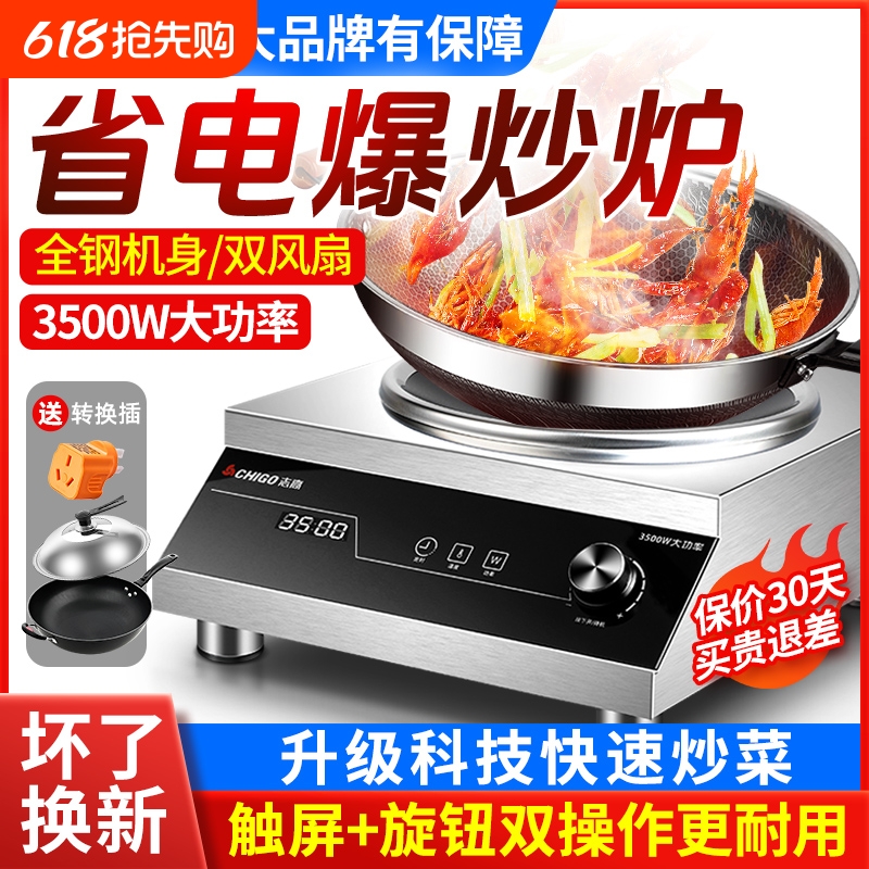 A>3500Wʡ籬ʱԤԼť 3500W ־õ¯3500W311.1Ԫ